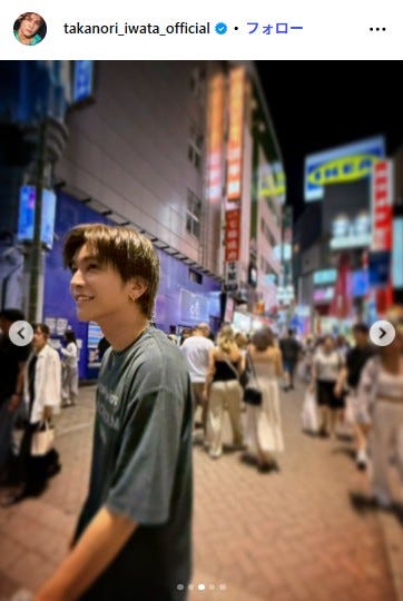 岩田剛典 Instagramより