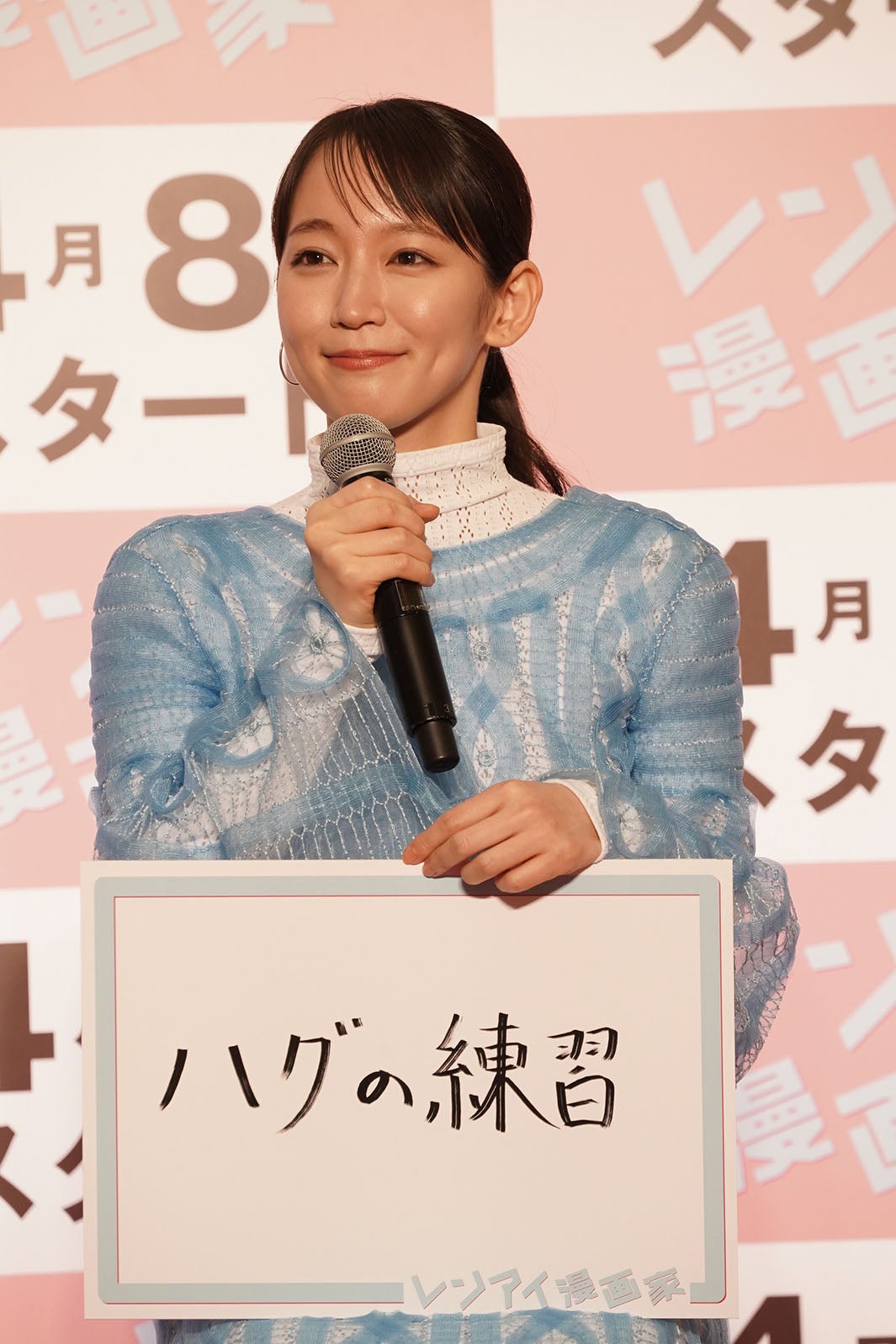 吉岡里帆（C）フジテレビ