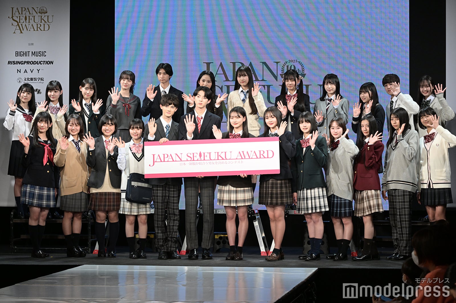 「第10回日本制服アワード」授賞式の様子 （C）モデルプレス