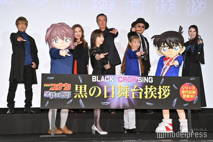 (前列左より)灰原哀、林原めぐみ、高山みなみ、江戸川コナン/(後列左より)古谷徹、小山茉美、堀之紀、立木文彦、三石琴乃(C)モデルプレス