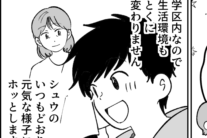 ＜無関心な親でいい？＞甘える存在がいなくなった娘SOS「ママ助けて！」やっぱり…【第4話まんが】