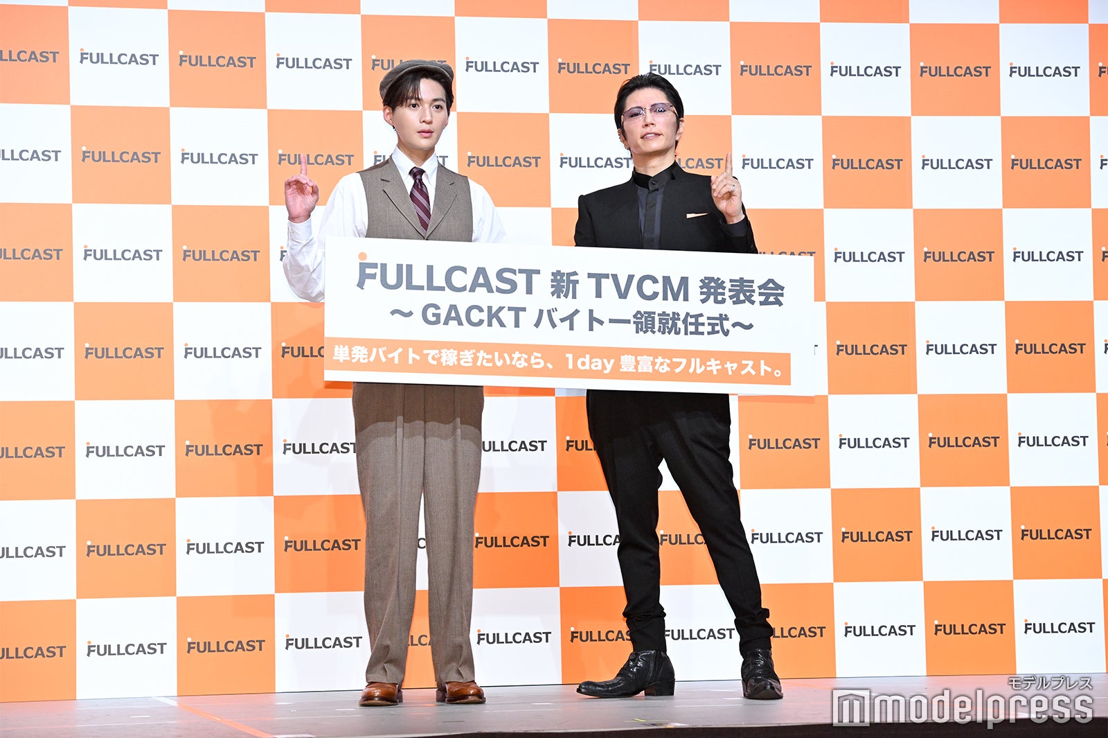 八木勇征、GACKT（C）モデルプレス