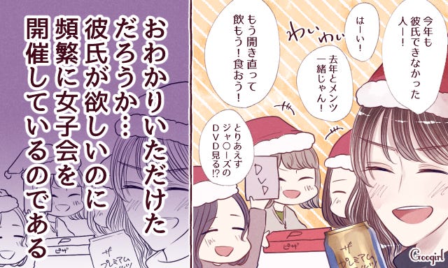 今年もクリぼっち決定 クリスマス直前にやらないほうがいいこと4つ モデルプレス 今年もクリぼっち決定 クリスマス直前にやらないほうがいいこと4つ モデルプレス