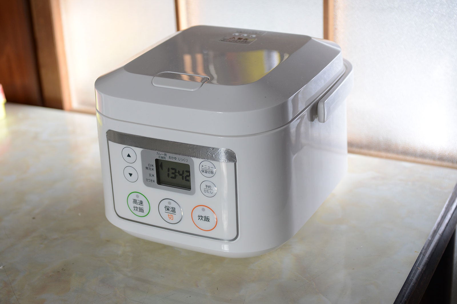 炊飯器（画像提供：日本テレビ）