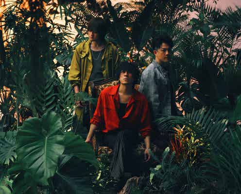back number新曲、新ドラマ「あなたを奪ったその日から」主題歌に決定 主演・北川景子からコメントも「自然と涙が溢れました」