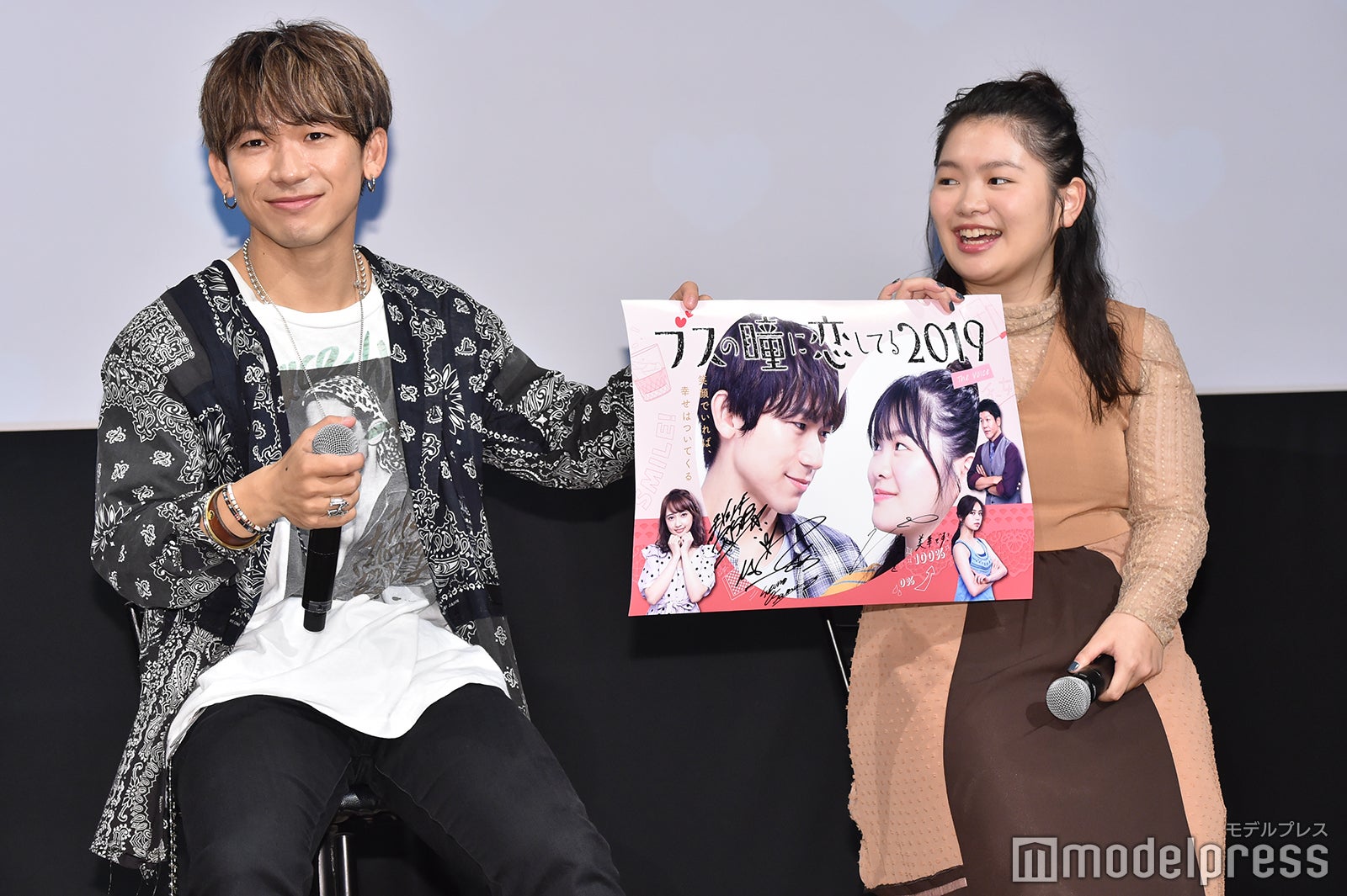 NAOTO、富田望生 （C）モデルプレス