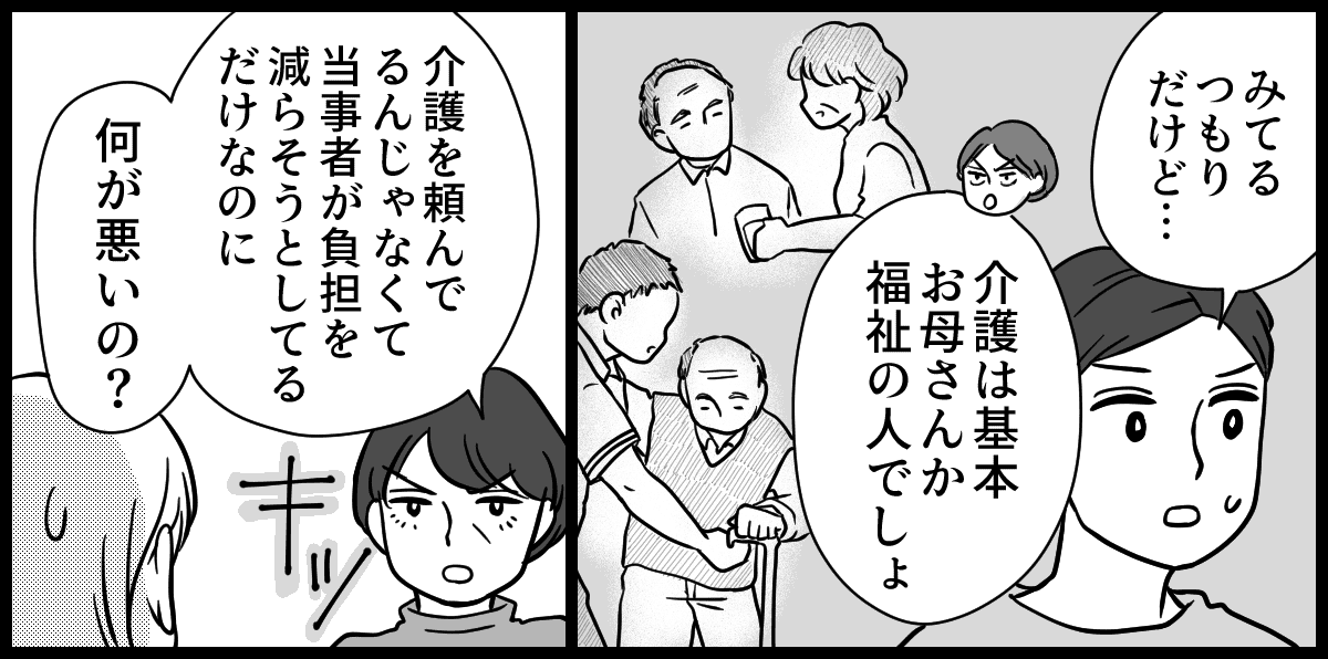 【修正版】5-2-1