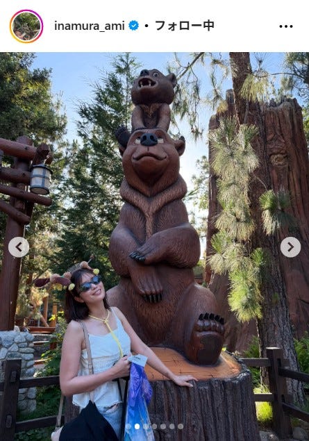 稲村亜美Instagramより