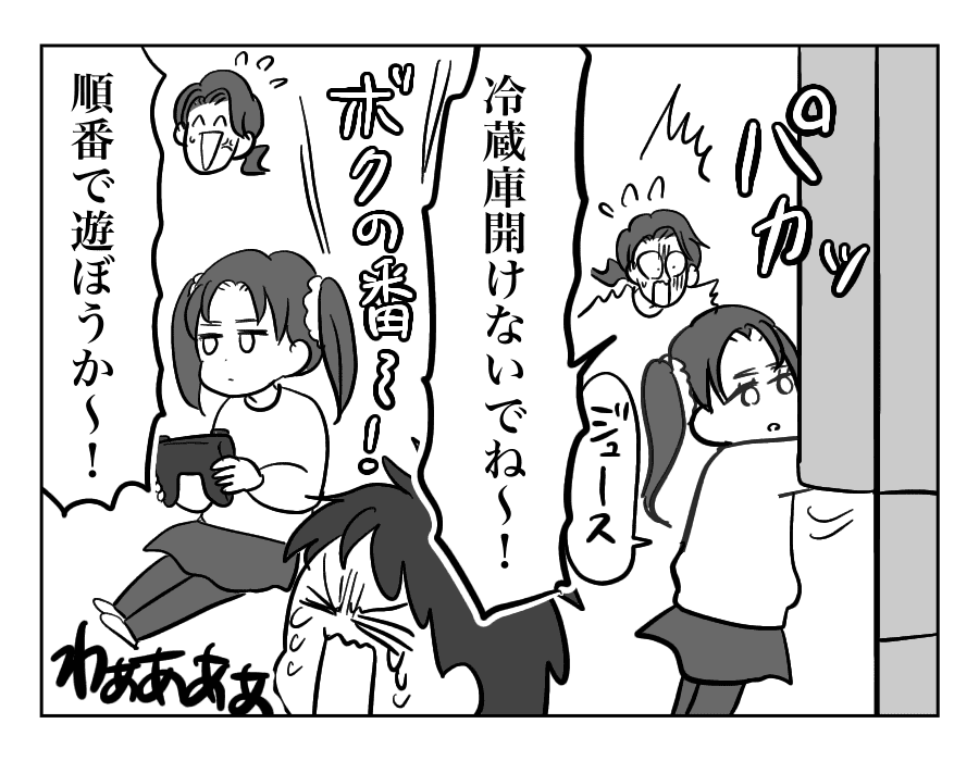 2-2