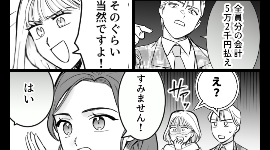 ケーキビュッフェで【全額5万2000円】を払わせる後輩カップル！？次の瞬間⇒私の決断で”最恐の事態”に…ゾッ