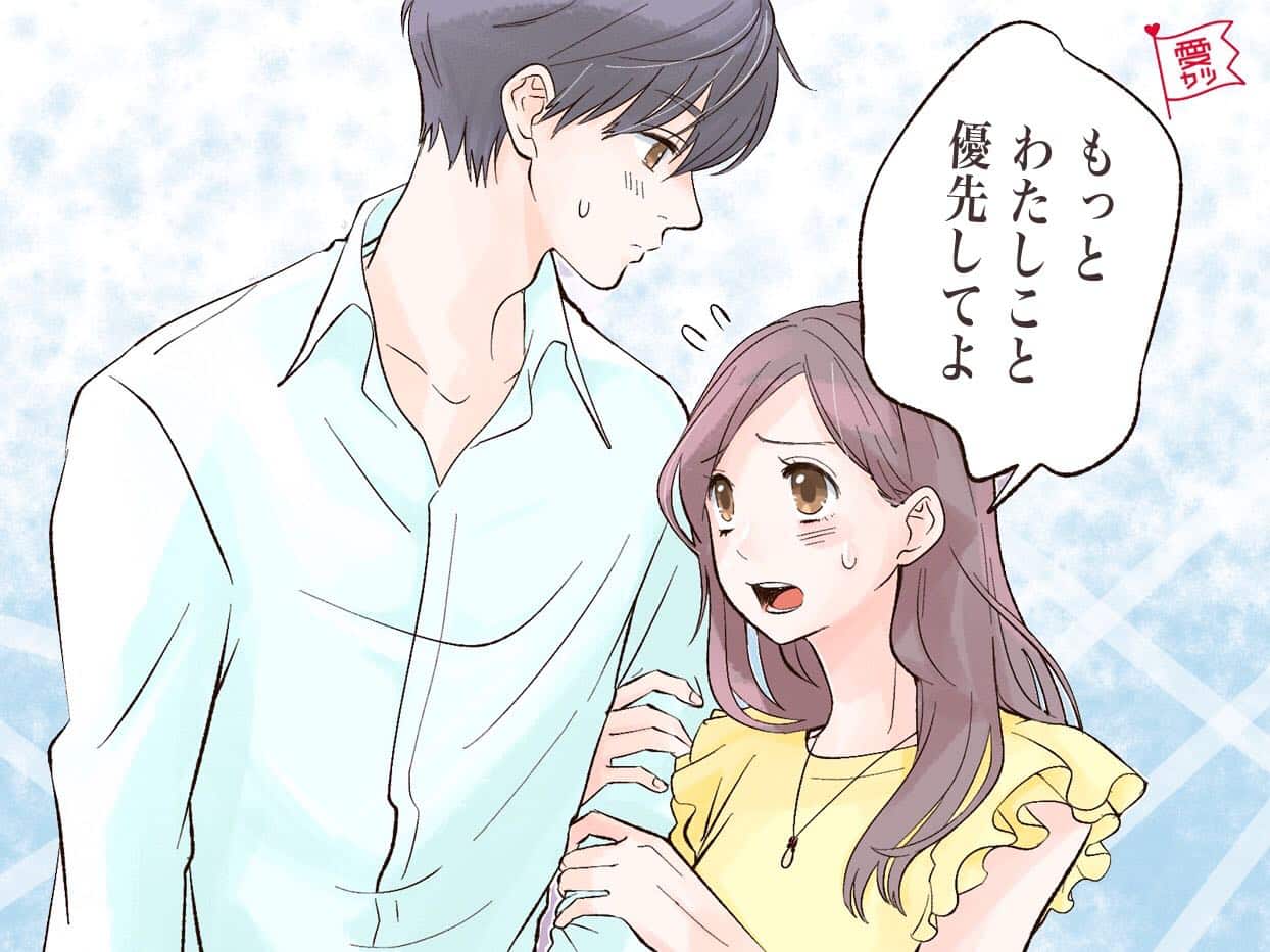 私って重い 男性が ドン引きする 彼女の行動とは モデルプレス