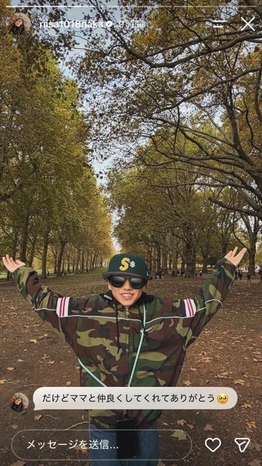 仲里依紗Instagramストーリーズより