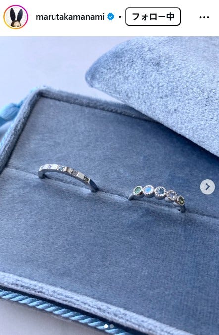 丸高愛実Instagramより