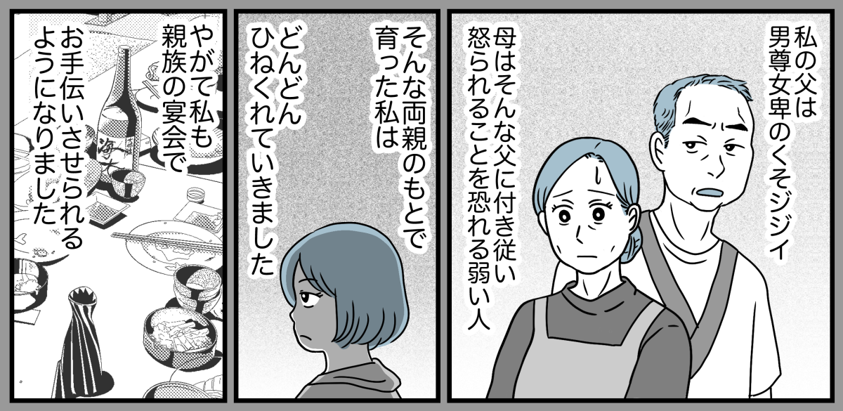 6_1_1fix