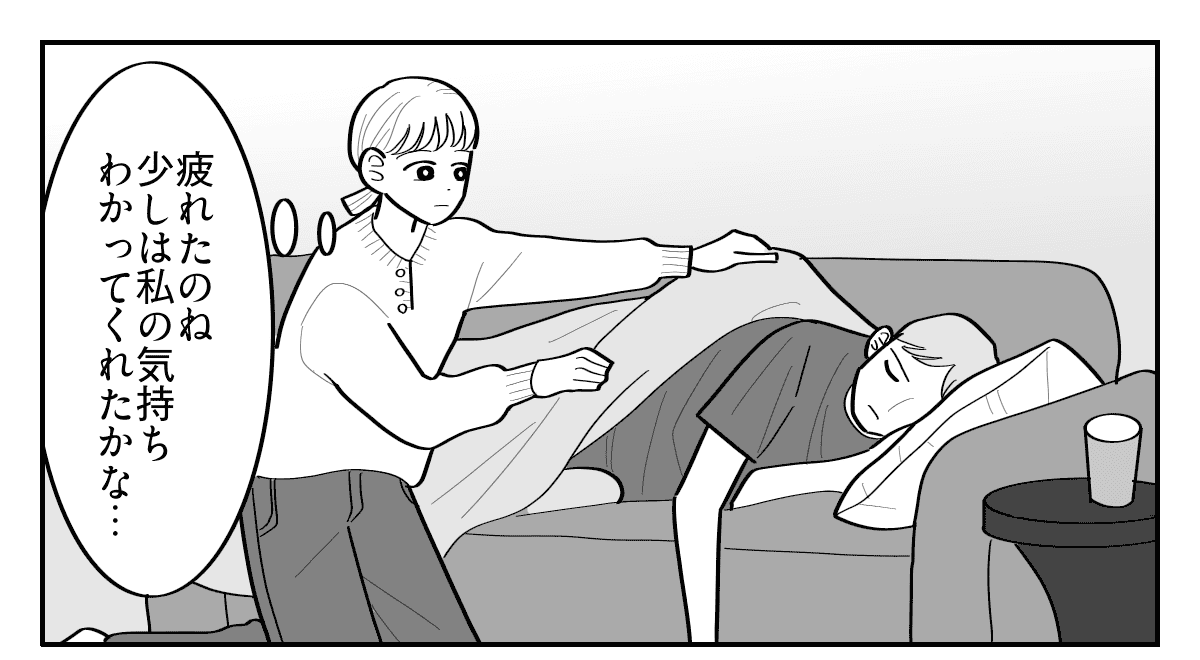 5-1