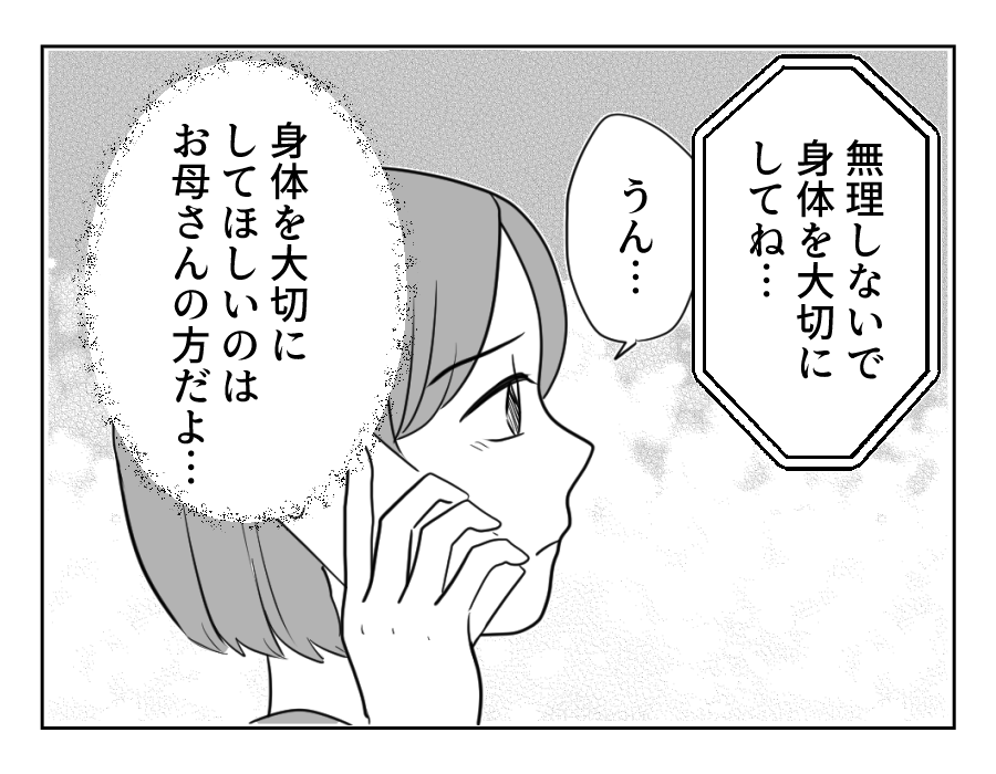 7_4