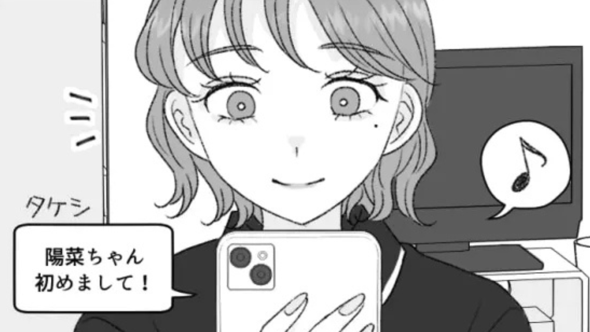 【合コン】「顔選考があるから写真送って」グループに入ると...【衝撃メッセージ】が届いて！？