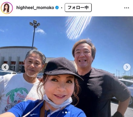 ハイヒール・モモコInstagramより