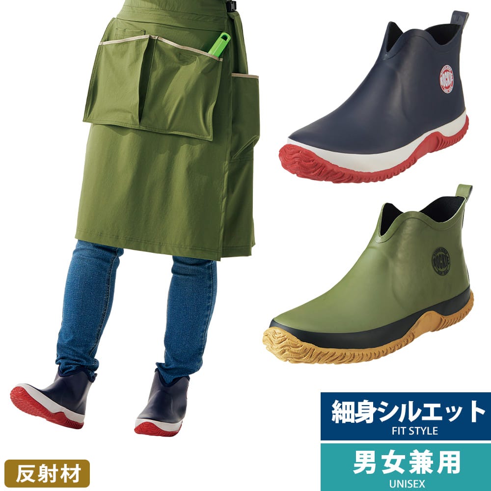 ワークマンのアウトドアブーツの画像