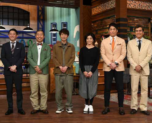 嵐・相葉雅紀「ザワつく!金曜日」人気企画で思わぬ解答 「相葉マナブ」とコラボ実現