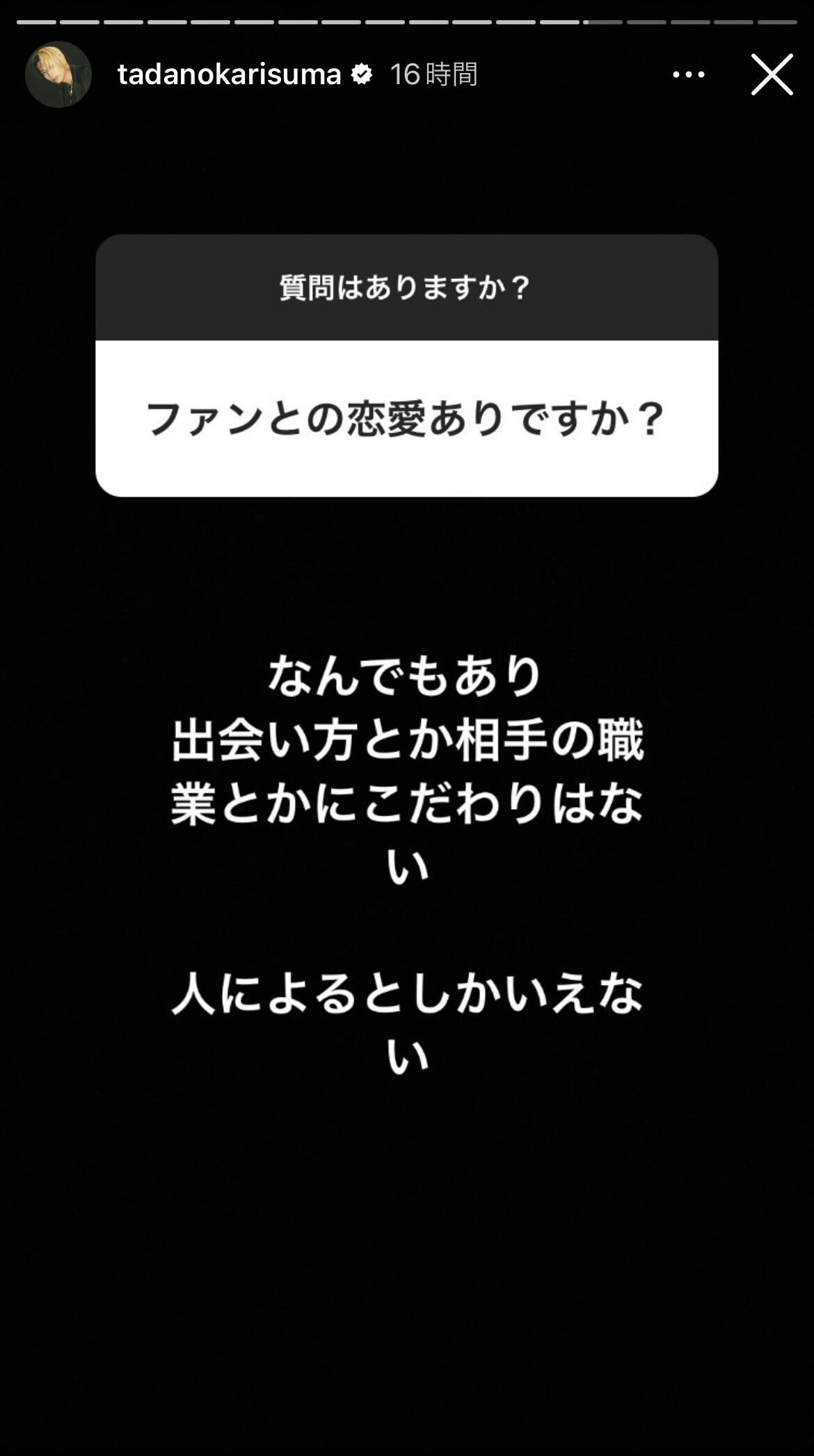 ヒカルInstagramより