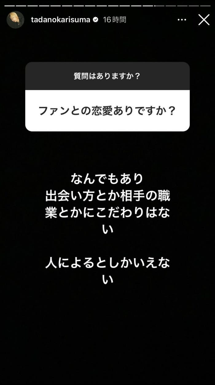 ヒカルInstagramより