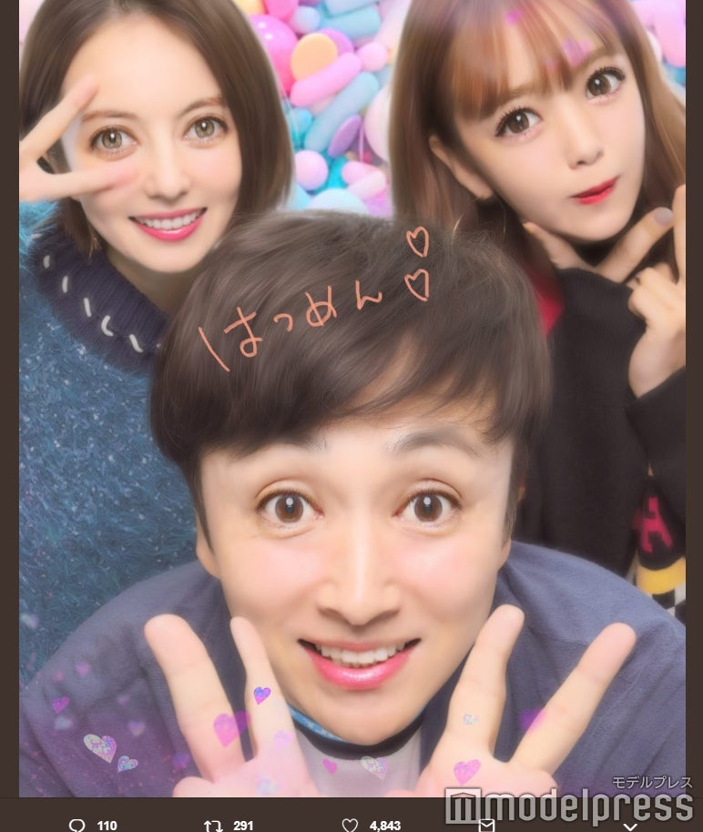 藤田ニコル、ベッキー＆アンジャッシュ児嶋一哉との“異色”プリクラ公開「激盛れ」「可愛い」と反響