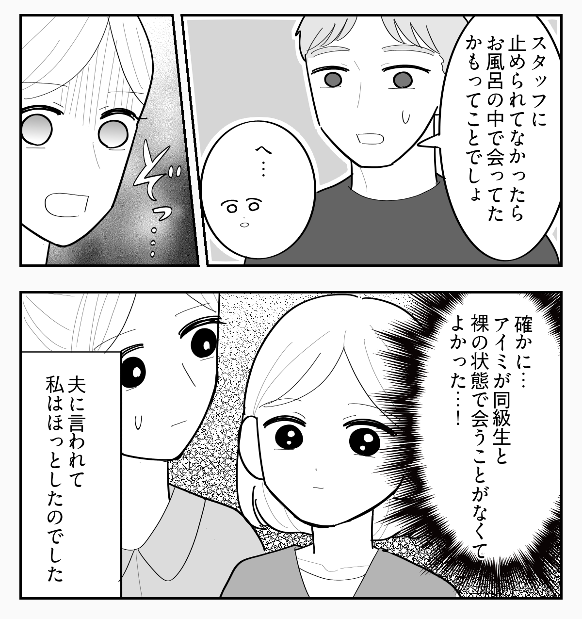 1-4