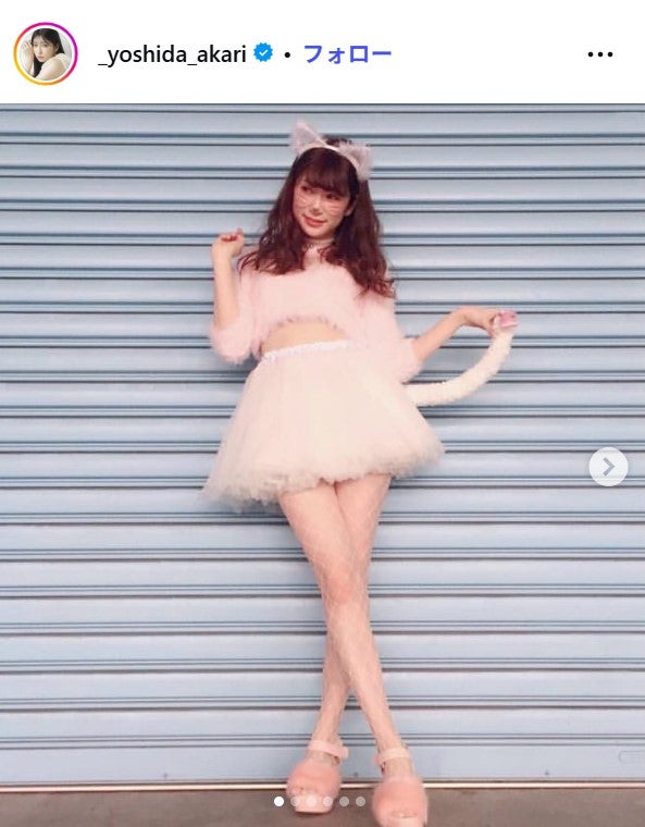 吉田朱里Instagramより