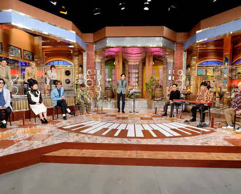 “関ジャム”毎年恒例「プロが選ぶ年間マイベスト10曲」最新版を発表