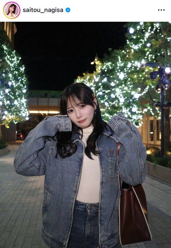 齊藤なぎさ Instagramより