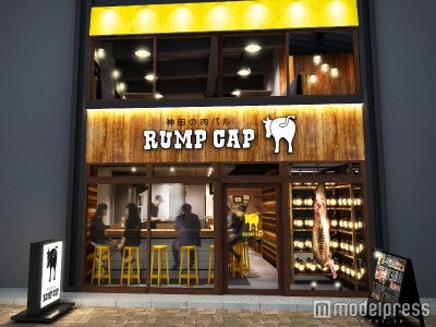 神田の肉バル　RUMP CAP／画像提供：大庄