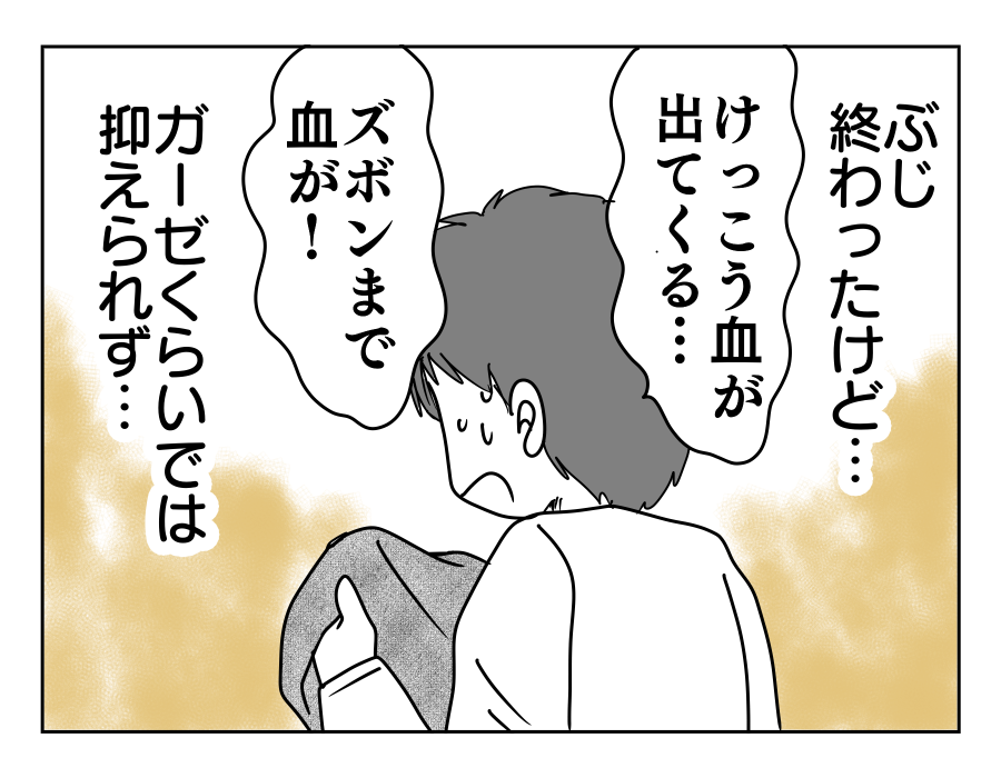 10-2