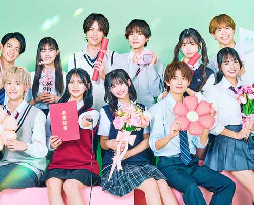 「今日好き」卒業編2025inシンガポール、男女11人プロフィール 史上初の全員高校3年生&継続メンバー