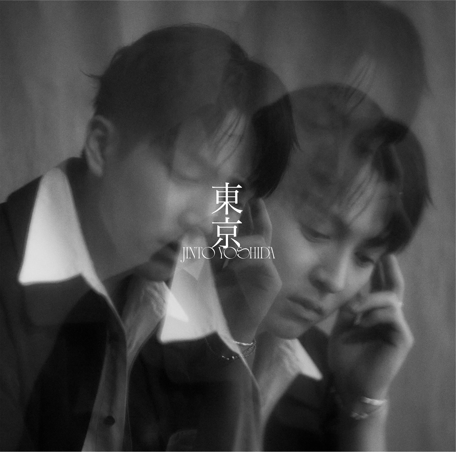 吉田仁人 2nd EP「東京」通常版／ジャケット写真（提供写真）