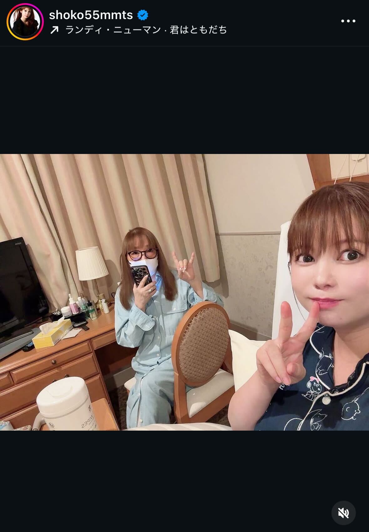 中川翔子Instagramより