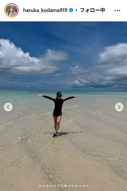 兒玉遥Instagramより