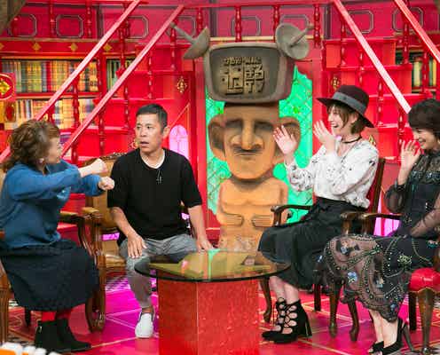“美し過ぎる女優”本田翼&山本美月に岡村隆史が緊張 今年やり残したこととは?