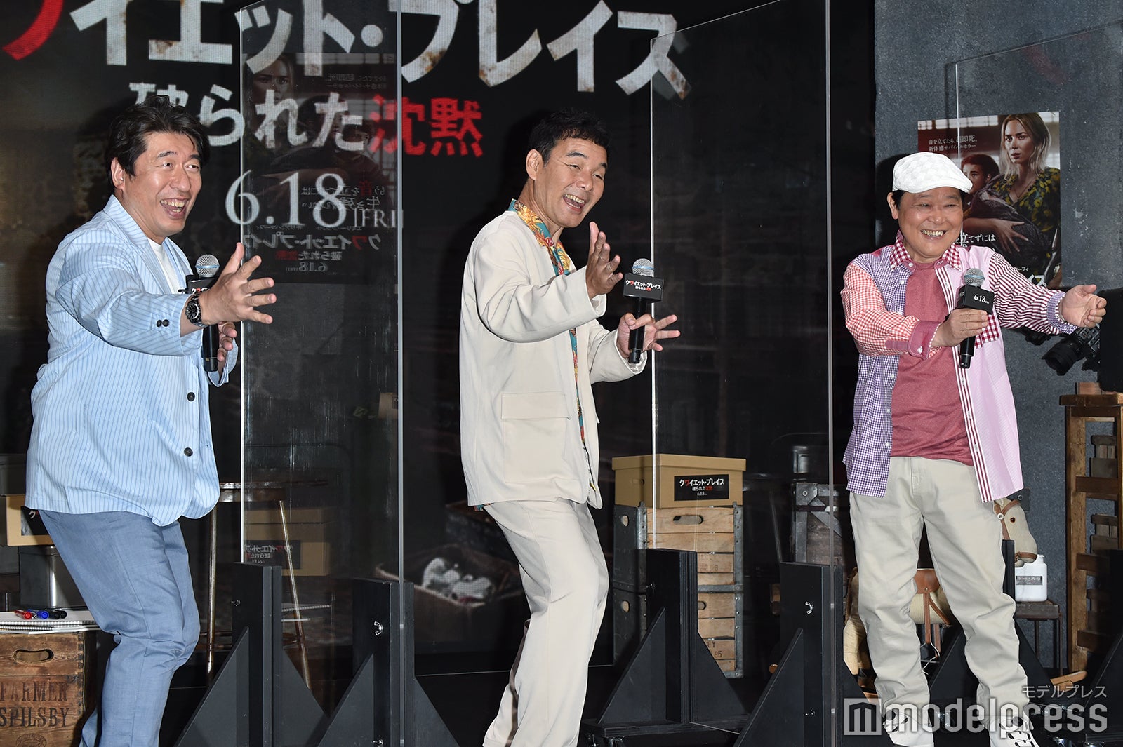 ダチョウ倶楽部（C）モデルプレス