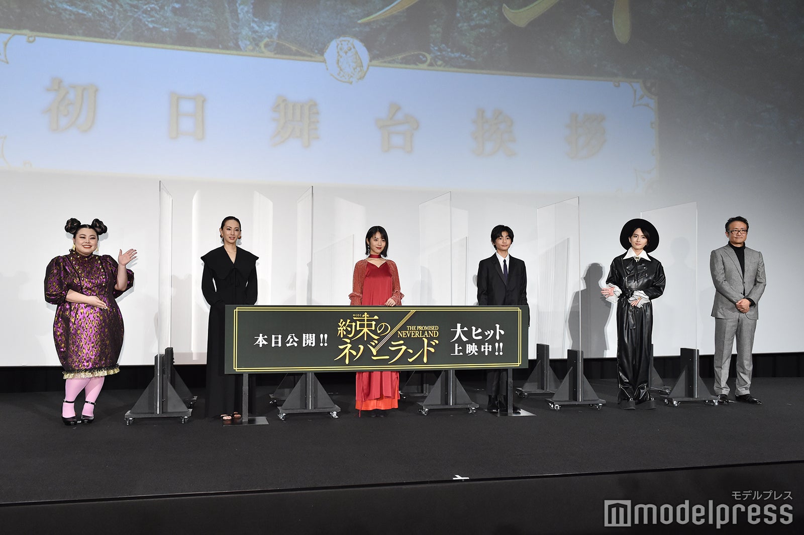 渡辺直美、北川景子、浜辺美波、城桧吏、板垣李光人、平川雄一朗監督（C）モデルプレス