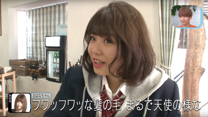 カット後のおはなちゃん/番組「#女子高生ミスコン 2016-2017 FINALIST」第6回より(画像提供:女子高生ミスコン)