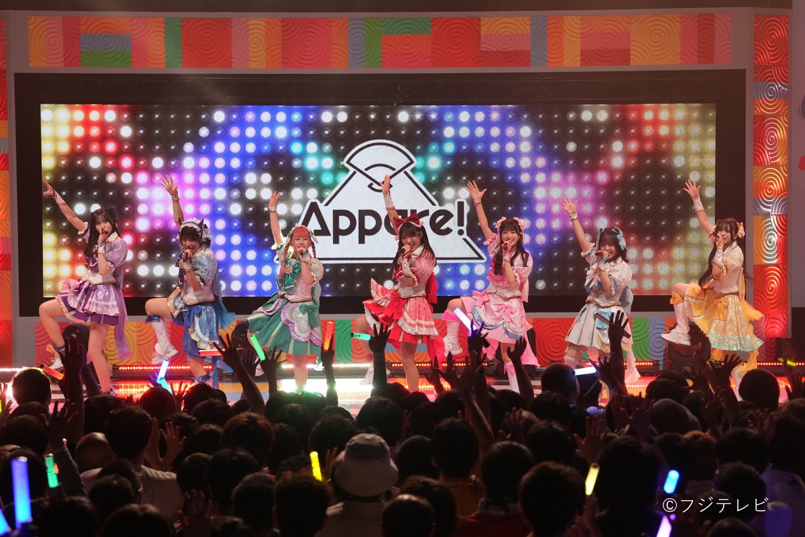 Appare！（C）フジテレビ