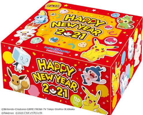 サーティワン、ポケモンの特別デザイン「バラエティパック」ピカチュウやイーブイら勢揃い