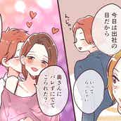 けっこうシビア 国際結婚組が見た 海外姑 のやらかしエピソード モデルプレス けっこうシビア 国際結婚組が見た 海外姑 のやらかしエピソード モデルプレス