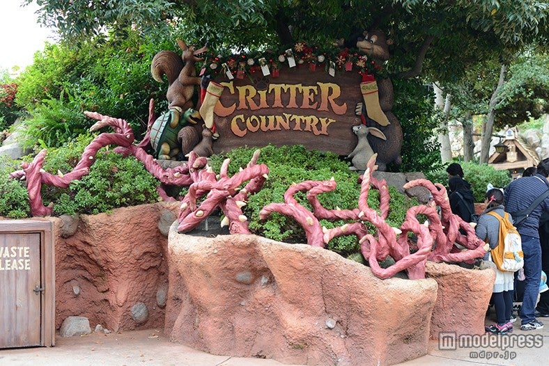 クリッターカントリー