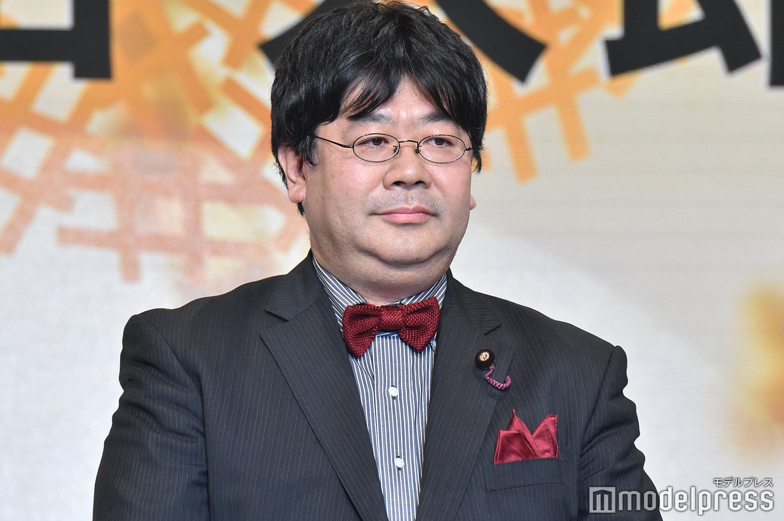 山田太郎 （C）モデルプレス