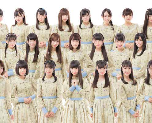 NGT48、2017年“No.1新人”に<第32回日本ゴールドディスク大賞>