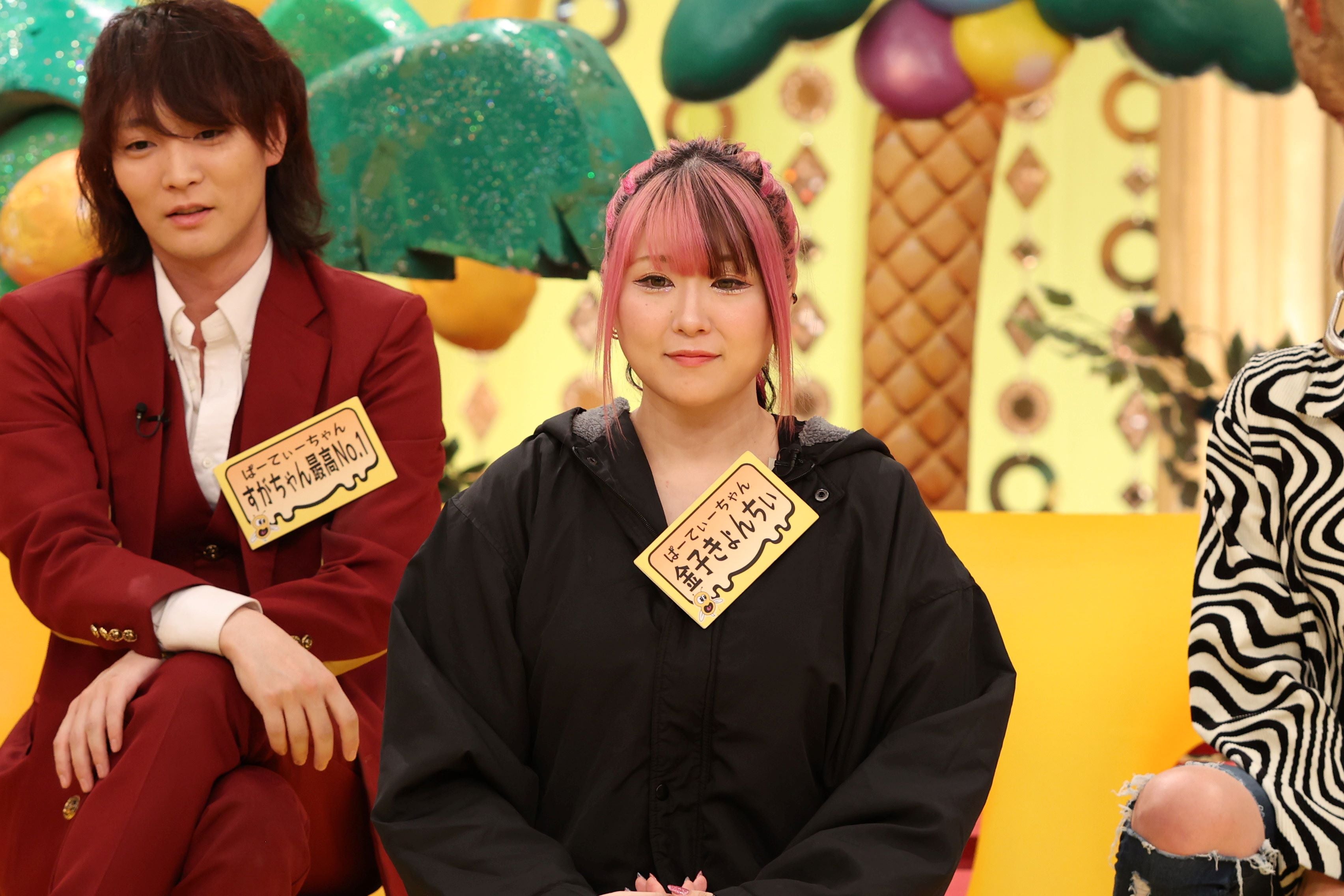 金子きょんちぃ（C）フジテレビ