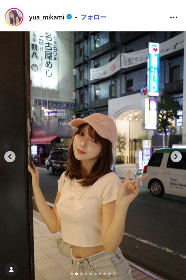 三上悠亜Instagramより