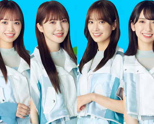 日向坂46加藤史帆・佐々木久美・金村美玖・濱岸ひより「TGC 和歌山 2023」出演発表